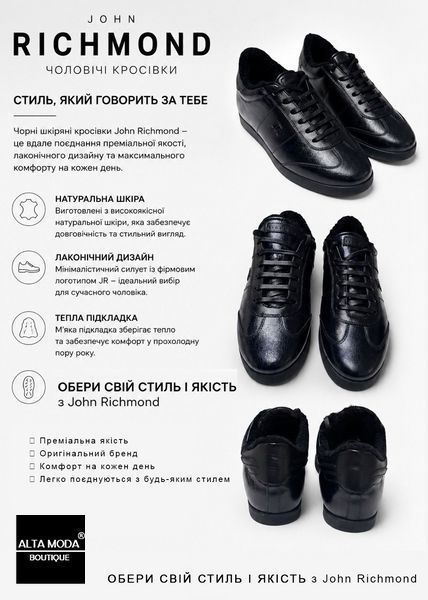 Кроссовки JOHN RICHMOND 8146 / M B MEN VALENCIA PEL 6239 фото