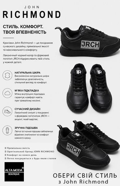 Кросівки JOHN RICHMOND 12202 / CP B GUM NERO 6747 фото