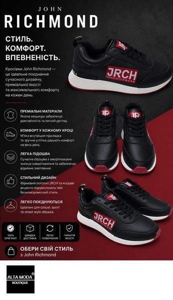 Кросівки JOHN RICHMOND 12203 / CP C NAPPA NERO 6746 фото